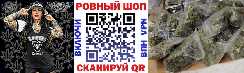 Все наркотики Бирск COCAIN  СОЛЬ  Меф  ГАШИШ  Псилоцибиновые грибы  Каннабис 