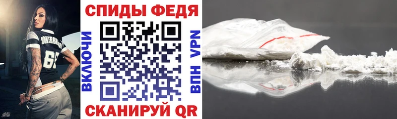 Amphetamine Premium Бирск