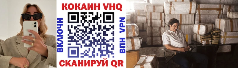 Кокаин 99%  дарнет шоп  Бирск 
