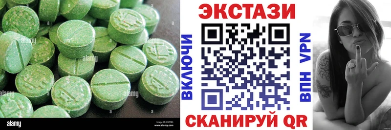 darknet формула  цена   kraken зеркало  Бирск  Экстази 280мг 