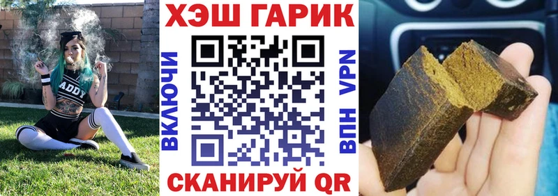 ГАШИШ Ice-O-Lator  Бирск 