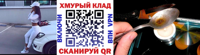 Героин белый  мега как зайти  Бирск 