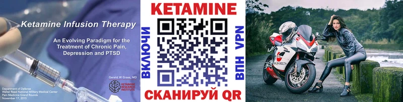 КЕТАМИН VHQ  ссылка на мегу   Бирск 