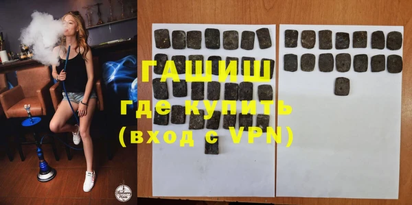 ГАЛЛЮЦИНОГЕННЫЕ ГРИБЫ Арсеньев