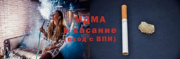 кокаин перу Армянск