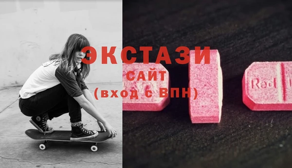 ГАЛЛЮЦИНОГЕННЫЕ ГРИБЫ Арсеньев