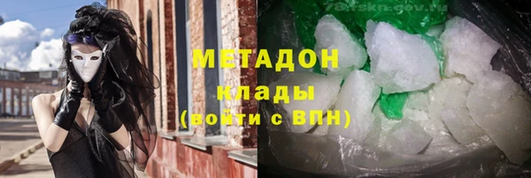 кокаин перу Армянск