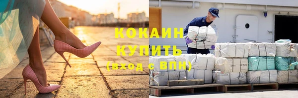 кокаин перу Армянск