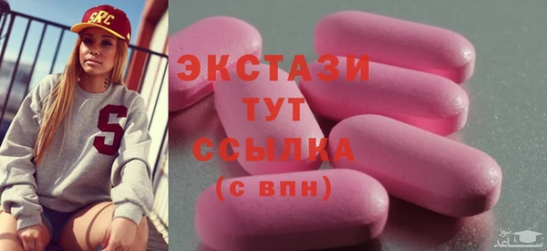 ГАЛЛЮЦИНОГЕННЫЕ ГРИБЫ Арсеньев