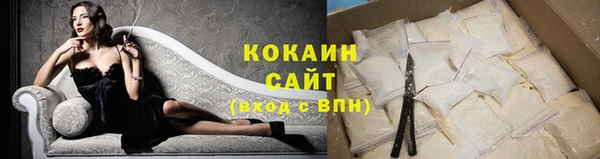 кокаин перу Армянск