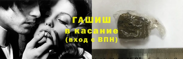 ГАЛЛЮЦИНОГЕННЫЕ ГРИБЫ Арсеньев