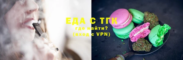 ГАЛЛЮЦИНОГЕННЫЕ ГРИБЫ Арсеньев