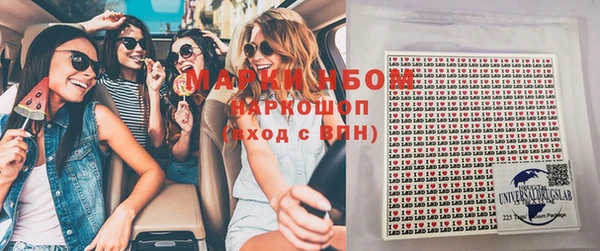 мефедрон VHQ Мегион