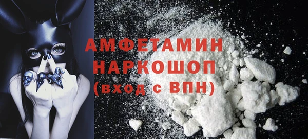 кокаин перу Армянск