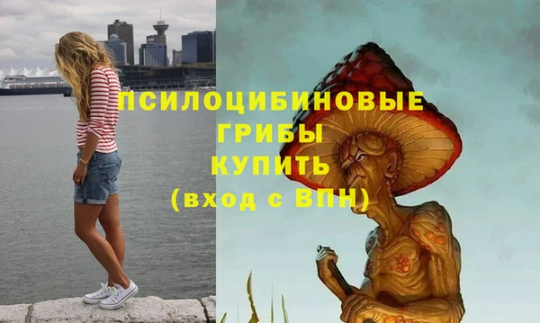 кокаин перу Армянск