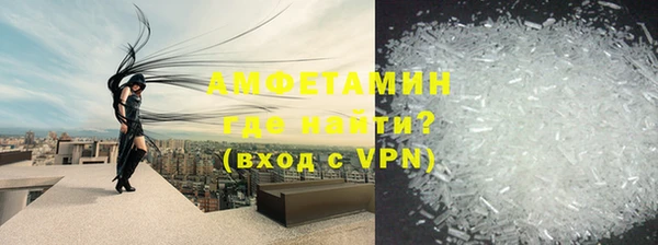 ГАЛЛЮЦИНОГЕННЫЕ ГРИБЫ Арсеньев