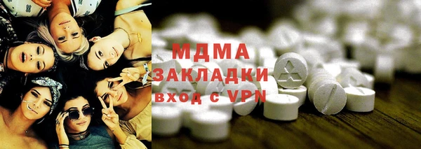 кокаин перу Армянск
