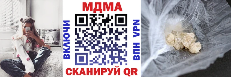 MDMA VHQ  нарко площадка телеграм  Бирск 