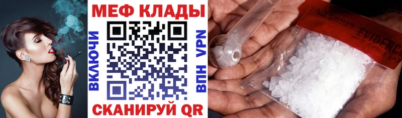 Меф мука  наркотики  Бирск 