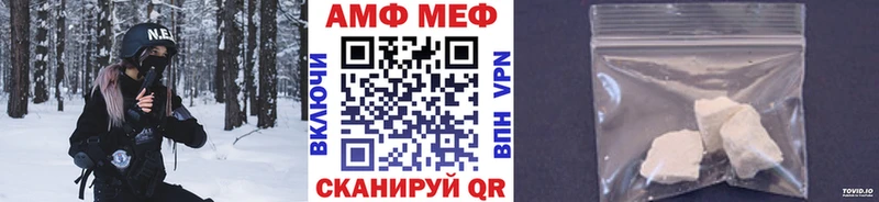 blacksprut маркетплейс  Бирск  МЕТАМФЕТАМИН Methamphetamine 